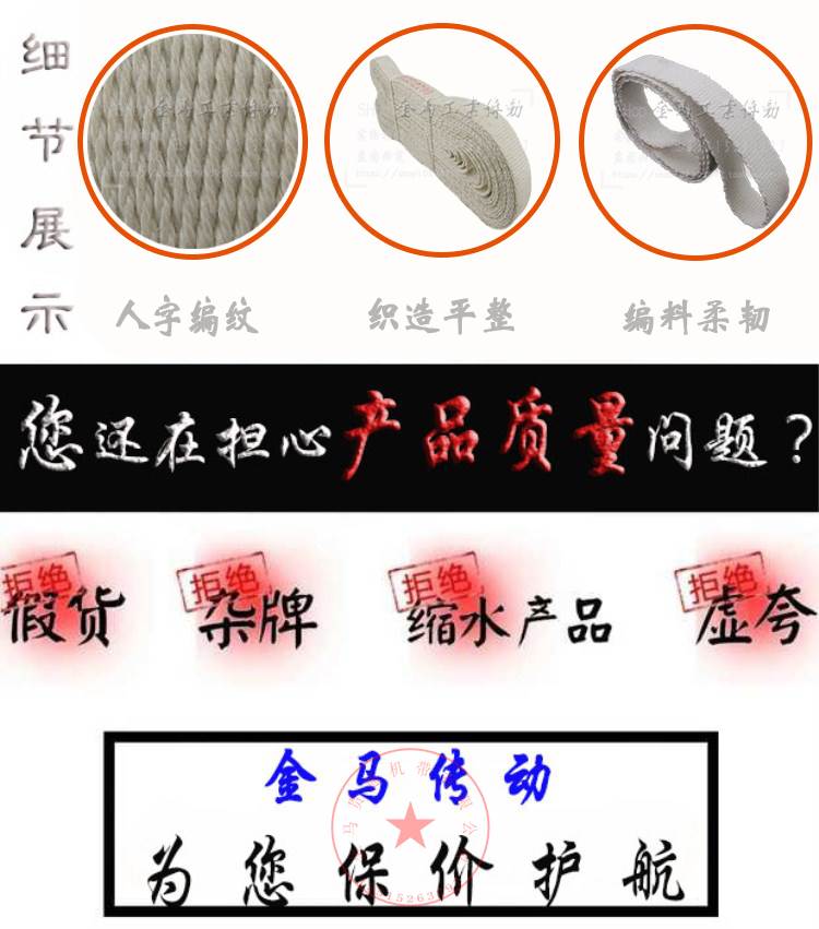 转子卧式动平衡机手工编织平衡机皮带平面传动带1*10*1060对折530