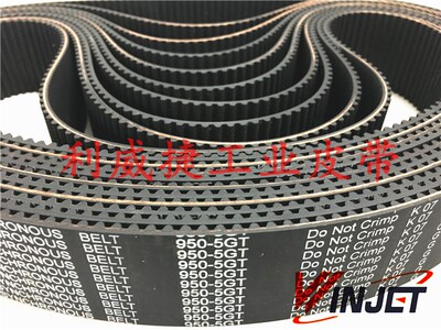 800-5GT-40mm 加工中心主轴皮带/CNC数控机床主轴传动同步皮带