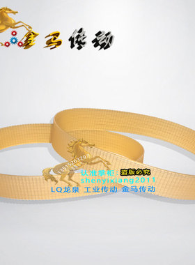 M1332B型三角皮带A型813 A686 B型1499聚氨酯联组三角带JX737X15