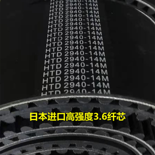 安车机动车检测线同步带20M2140 20M2800测功机传动皮带 20M2500