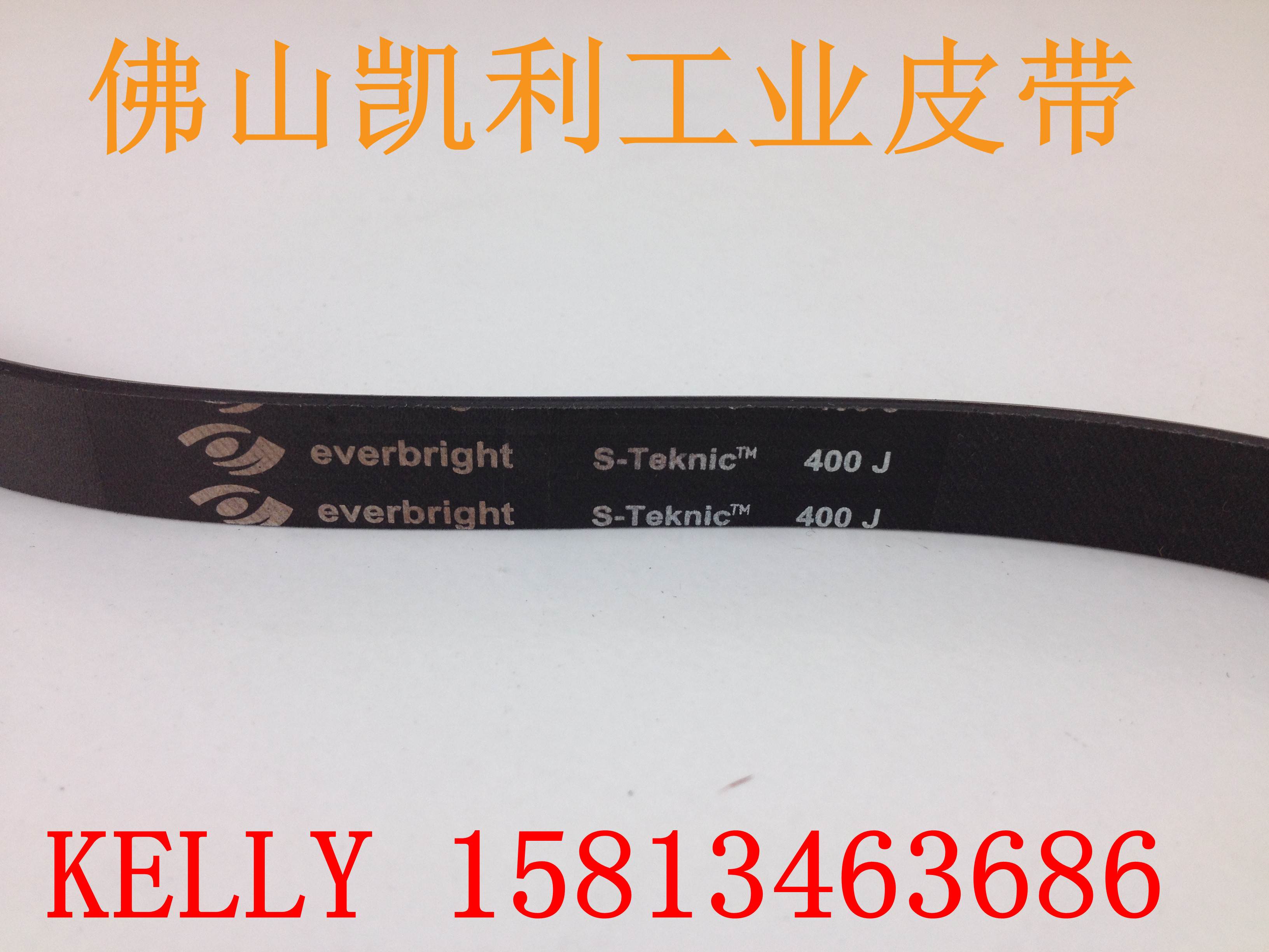 400J跑步机皮带 健身器材传动带 6PJ1016 进口品质多楔带 6峰