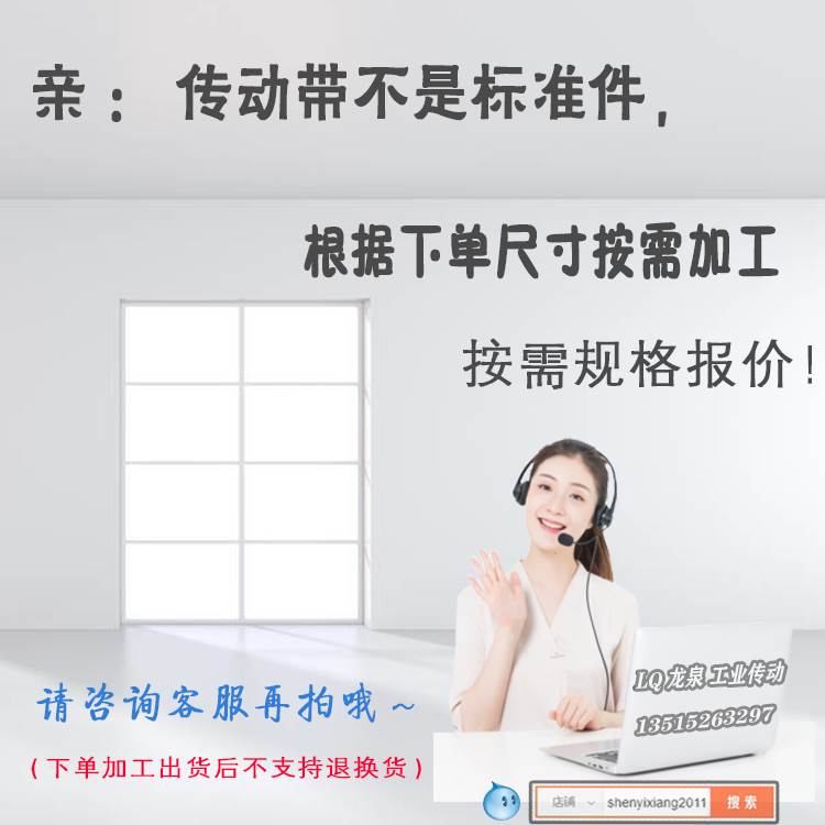 昆山昆雕机械4槽带轮434传动带KUN雕DIAO 万能.磨刀机KDM-10皮带
