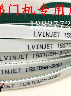 电梯门机钢丝芯同步皮带YA209C301-02/3/4 150S5M2860/3280/3580