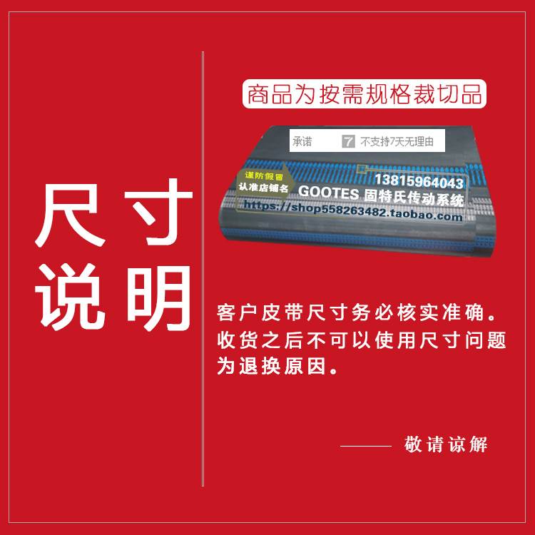 数控车床皮带HTD 575-5M9时规橡胶同步带115齿编码器正时传动带10