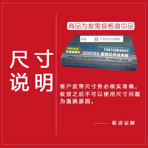Joyoung九阳液体加热器(多功能馒头机)MT-75S01 75S01-A齿轮皮带