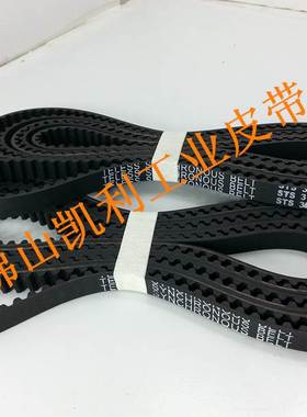 电梯皮带 150S8M3720 门机配件传动带 扶梯皮带移门传动带