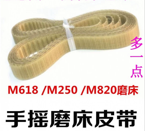 手摇平面磨床配件m618m820m250