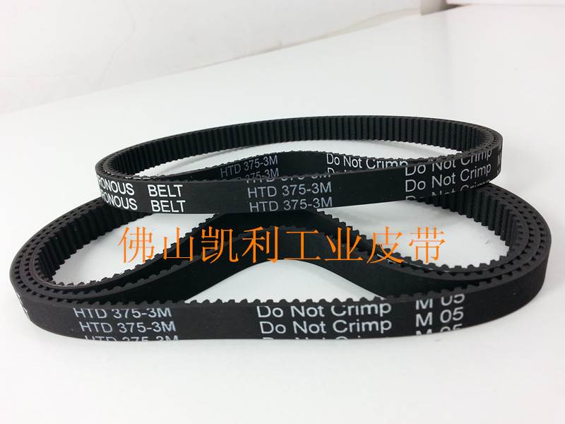575摇头灯 200W光束灯X轴皮带 HTD3M-375-9 婚庆酒吧KTV设备皮带