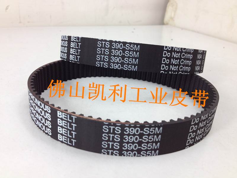好利旺真空泵雕刻机模皮带 STS 390-S5M 78齿 周长390mm