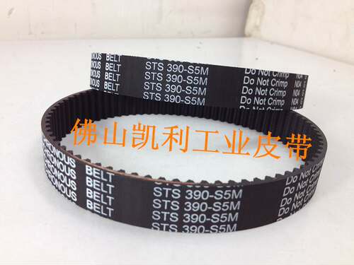 好利旺真空泵雕刻机模皮带 STS 390-S5M 78齿 周长390mm