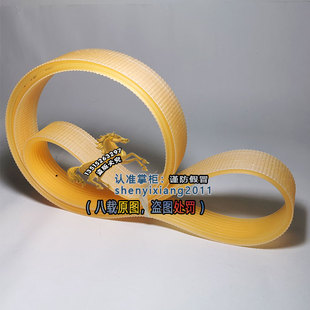 1650 1645 聚氨酯多楔带沟槽轮楔齿传动带转动轮皮带多沟峰齿J