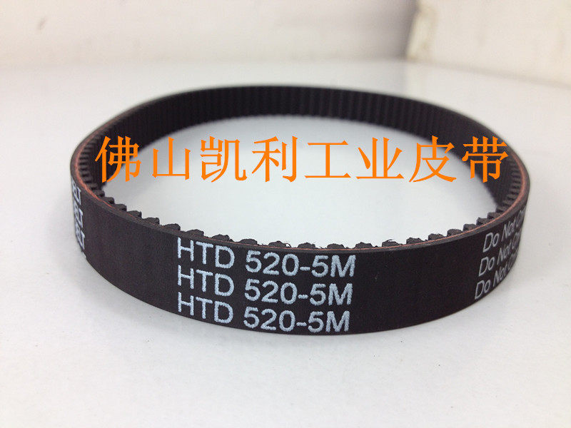 捷顺道闸停车系统皮带 HTD5M-520-15mm 进口品质,质量保证!