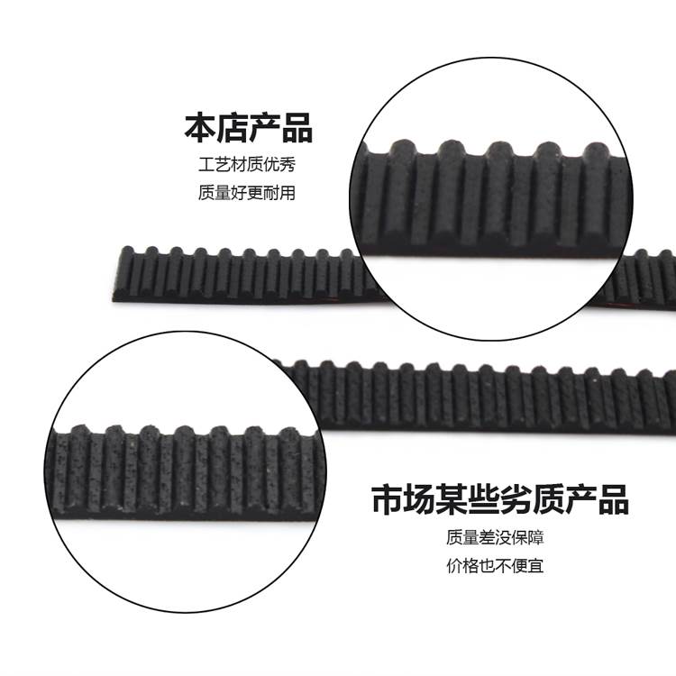 橡胶同步带104齿HTD1456-14M带轮同步皮带50 55 60 65 80 90 100