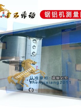 豪迈工具JUXIANG巨象J1G-255 鋸鋁機9105A电机皮带聚氨酯锯切割带