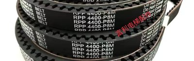 OTIS奥的斯电梯门机皮带 RPP8同步带 RPP8M-4400-20mm 电梯配件