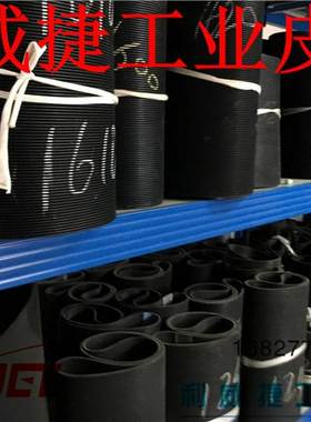 蒂森电梯门机皮带 6PJ965/380J 6峰 宽14mm门梯专用多沟带