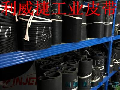 蒂森电梯门机皮带 6PJ965/380J 6峰 宽14mm门梯专用多沟带