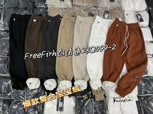 自由鱼正品23Q099加绒高腰束脚卫裤女秋冬哈伦小个子宽松运动裤潮