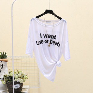 2023夏季新款冰丝T恤女宽松中长款大版短袖上衣ins潮韩版休闲百搭