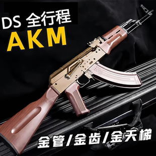 ds泽宁特ak105游戏道具模型74u吃鸡玩具食铁兽仁祥ak47影视道具