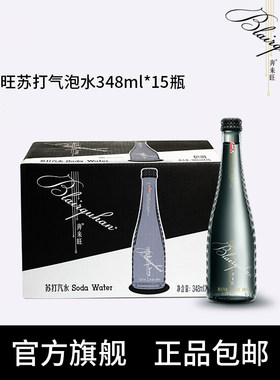 百岁山高端玻璃瓶奔来旺苏打水