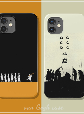 创意个性黑泽明电影七武士手机壳适用于iPhone15promax防摔苹果13mini日风华为mate60/nova11小米13/iqoo11
