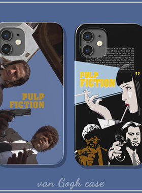 昆汀塔伦蒂诺电影低俗小说手机壳适用于iPhone15苹果13promax三星s22u华为mate50/nova11小米13红米note12/xr