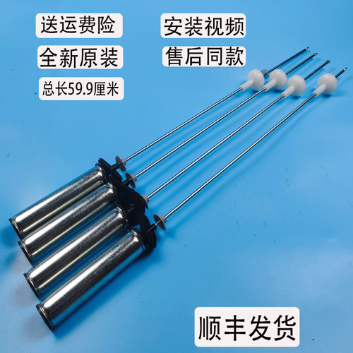 适用海尔洗衣机原装拉吊杆XQB100-Z026-BZ826-BF936平衡杆避震器