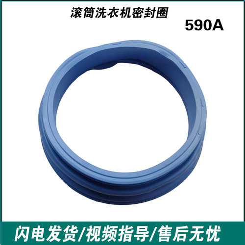 适用海尔滚筒洗衣机密封圈XQG80-1279-1212AMTLM-B1286门封胶皮圈