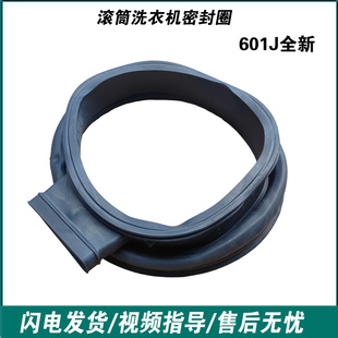 适用海尔滚筒洗衣机观察窗垫XQG80 100-HBDX14756GU1门密封圈胶垫