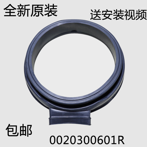 适用海尔滚筒洗衣机EG10014HB939SU1,G90918HBG门密封圈观察窗垫