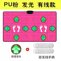 Dance Dance Dance Mat Trang chủ Giao diện TV Máy tính Sử dụng kép Trò chơi Somatosensory không dây đôi Chạy máy nhảy - Dance pad thảm nhảy game