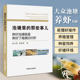 池塘里 中国农业出版 那些事儿 养虾技术水产养殖书籍对虾养殖技术与疾病防治诊断书养虾 社 养好池塘就是养好了南美白对虾 正版