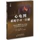 心电图系统学习一日通