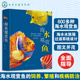 海水观赏鱼 海水观赏鱼鉴赏养殖手册 630种海水观赏鱼图鉴 海水观赏鱼饲养指南 观赏鱼饲养全攻略 观赏鱼饲养繁殖病害防治经验 正版