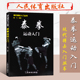 泰拳运动入门 跆拳道截拳道空手道搏击防身术擒拿术攻防书籍 泰拳入门训练教程 现代搏击入门丛书 泰拳入门与提高技巧实战教程书籍