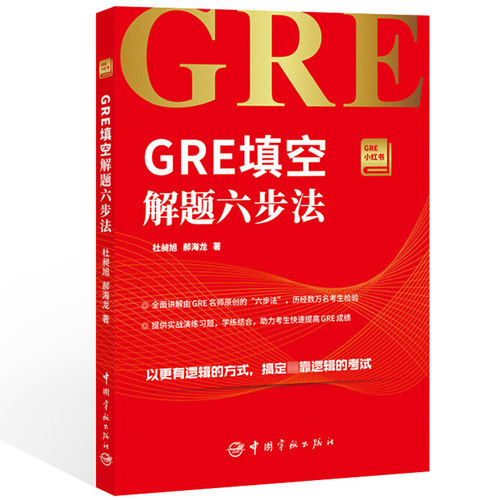 ,杜昶旭, 郝海龙