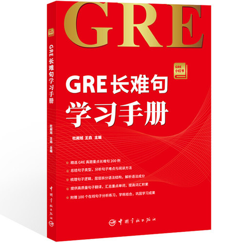 ,杜昶旭 王垚