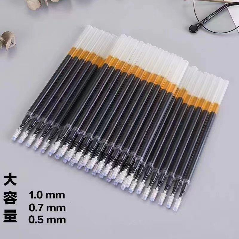 1.0巨无霸笔芯黑色加粗大容量中性笔芯练字商务0.7/ 0.5签