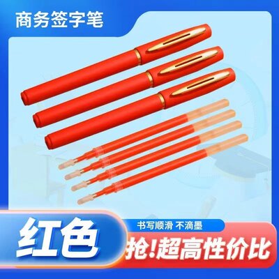 老师批改红色笔1.0mm大笔画抄写经书笔大容量0.7mm顺滑子弹头签字