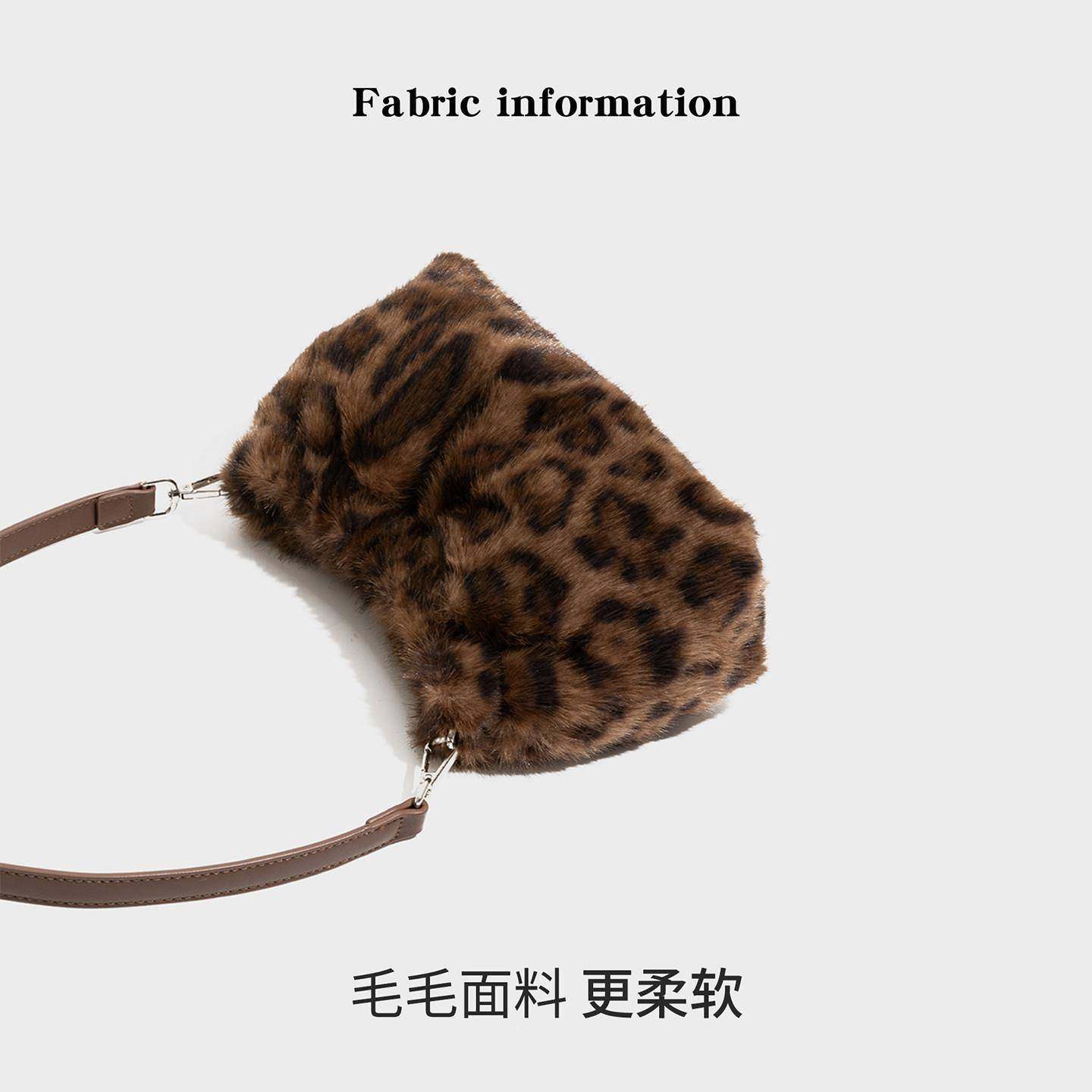 【日本购】复古毛绒豹纹包女2026春季腋下包高级感毛茸茸单肩斜挎,箱包皮具/热销女包/男包,通用款女包,淘宝优惠券,粉丝福利购,淘宝优惠卷