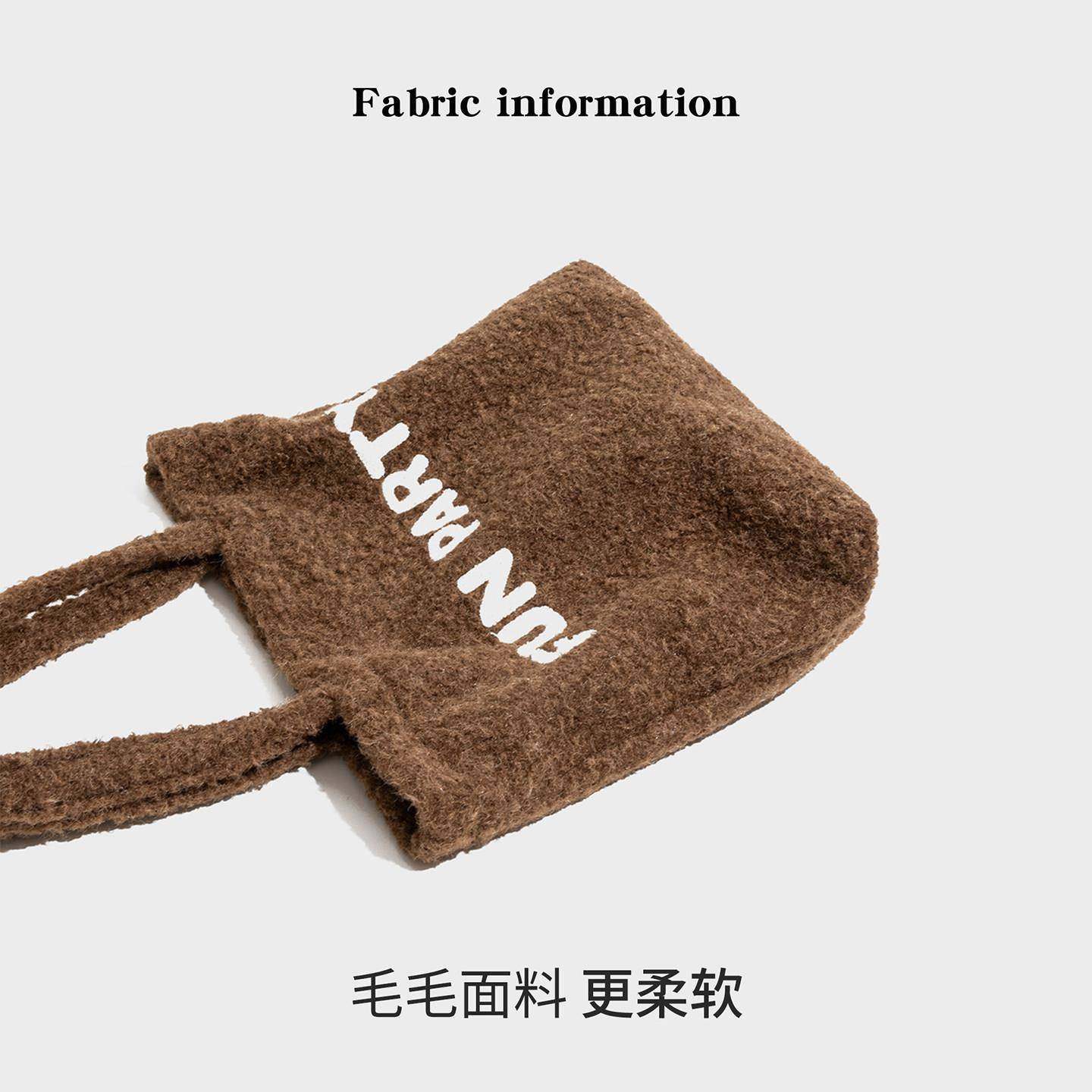 【日本购】毛绒托特包女2026秋冬毛呢单肩包通勤百搭毛茸绒布袋,箱包皮具/热销女包/男包,托特包,淘宝优惠券,粉丝福利购,淘宝优惠卷