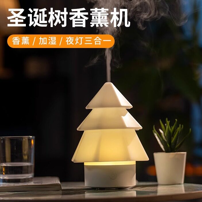 新品圣诞树香薰机 家用桌面氛围夜灯USB精油扩香机加湿器创意礼物