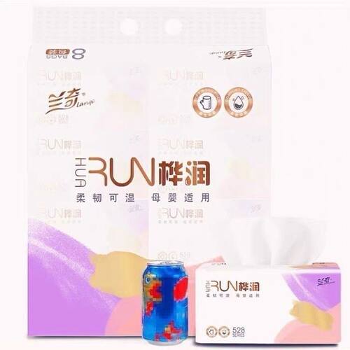 兰奇桦润抽528系纸巾四层加厚大包家用实惠餐巾纸面巾纸卫生纸