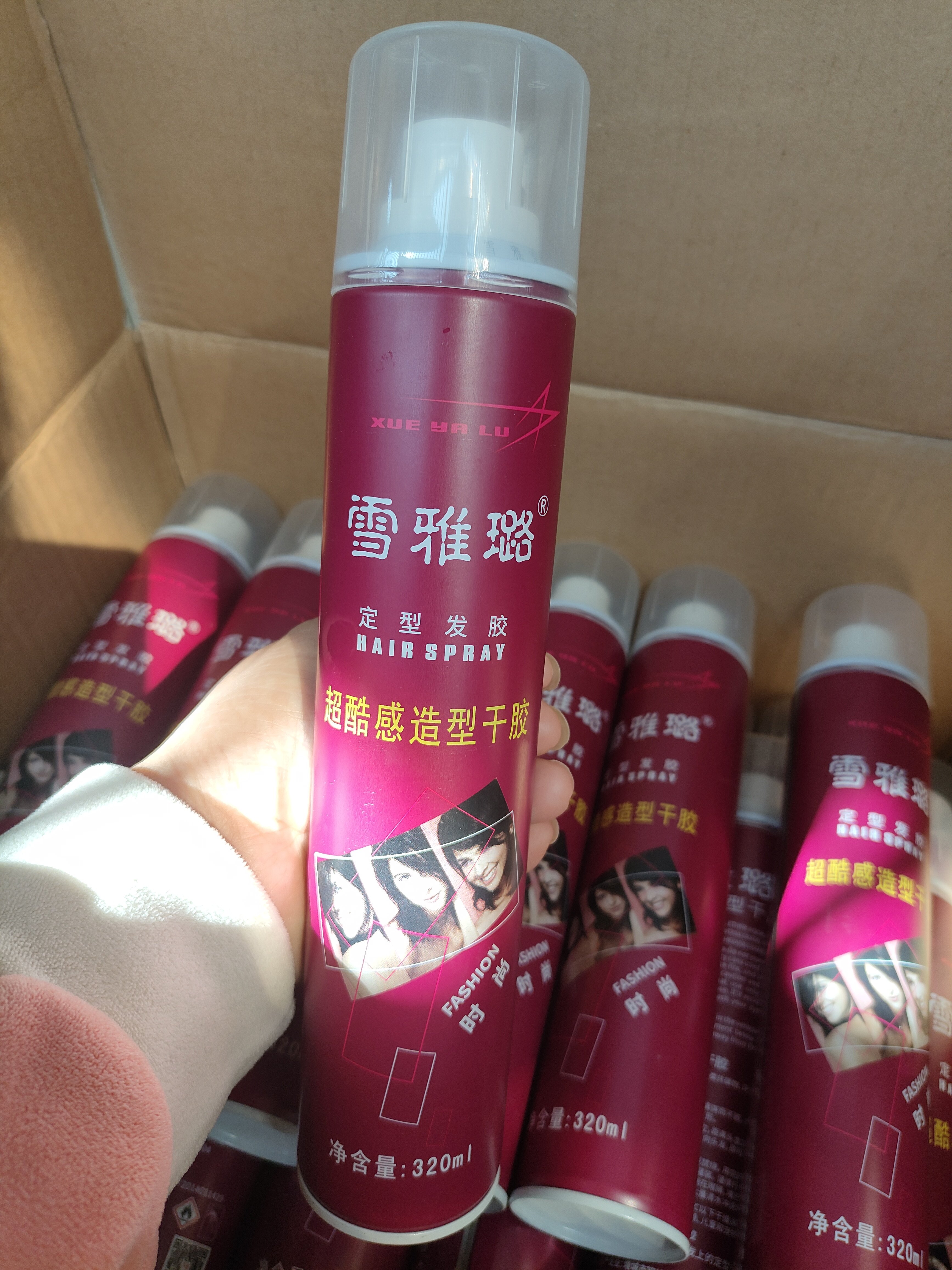 动感发胶雪雅璐便宜发胶