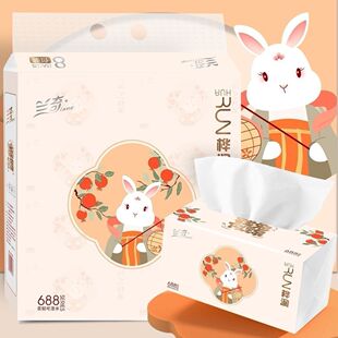 兰奇桦润钱途似锦纸巾餐巾纸大包家用加厚实惠整箱面巾纸批发抽纸