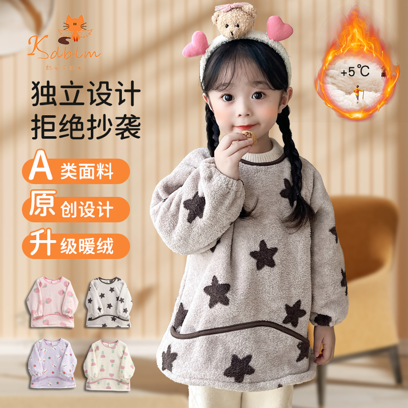男女童暖暖绒加厚罩衣