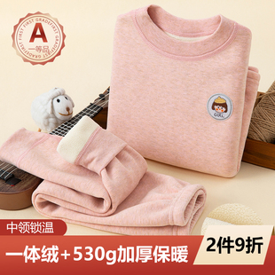 儿童保暖内衣套装 中大童无骨加绒秋冬睡衣 宝宝奥丽绒加厚秋衣秋裤