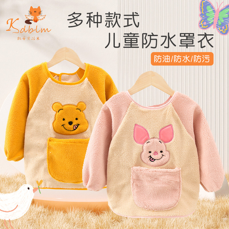 秋冬宝宝罩衫暖暖绒罩衣儿童保暖围兜防水围裙婴儿吃饭防脏反穿衣,童装/婴儿装/亲子装,反穿衣/罩衣,淘宝优惠券,粉丝福利购,淘宝优惠卷