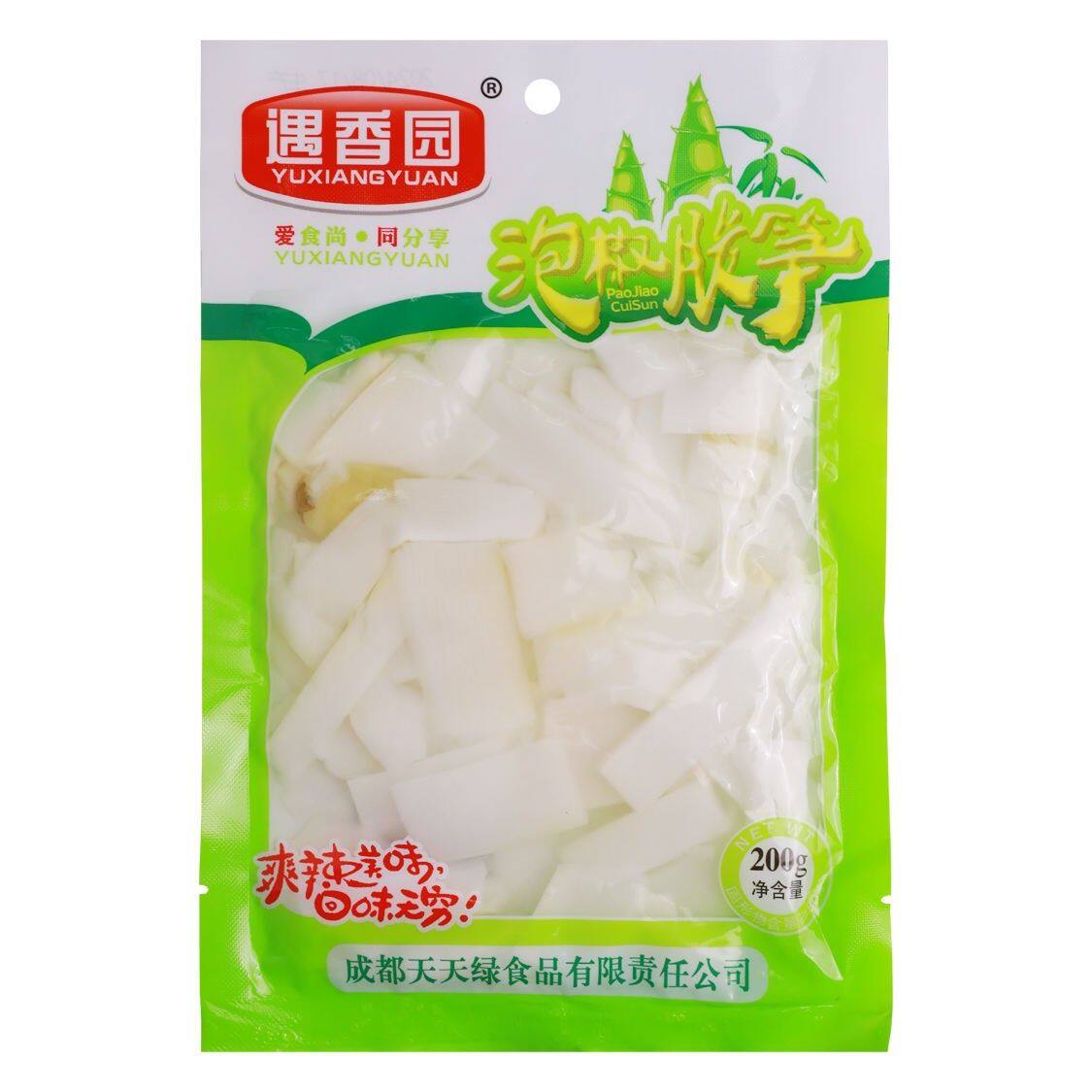 200g泡椒大袋泡椒脆笋休闲便宜袋装酸辣整箱新鲜大包装小包装